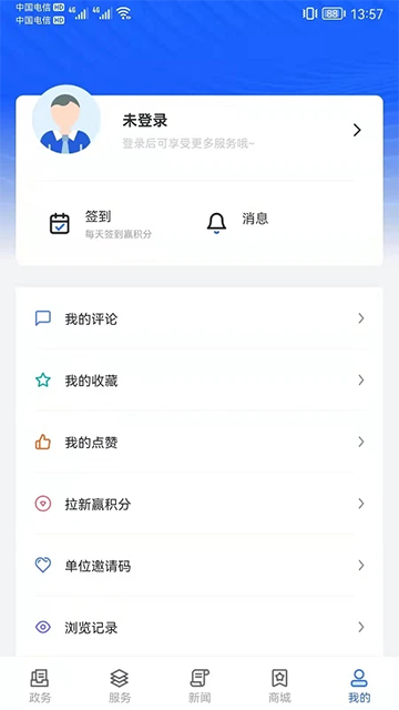 上海长宁截图1