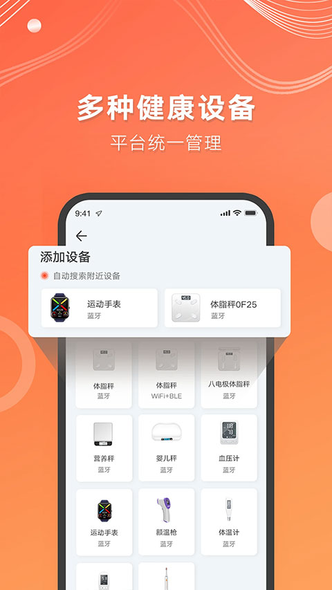 AICare截图3