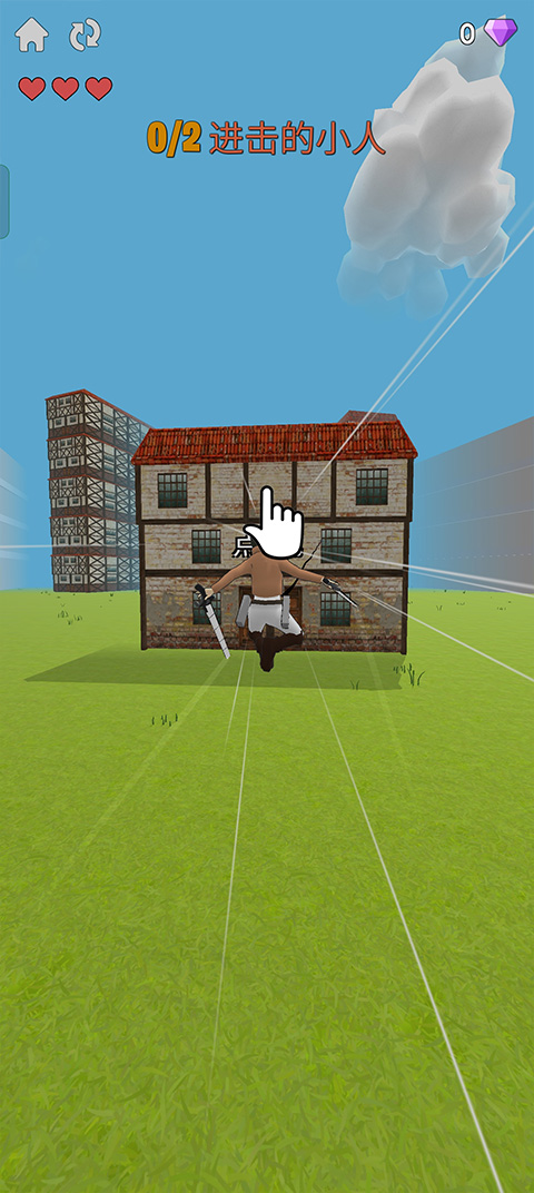 人类大战巨人截图3