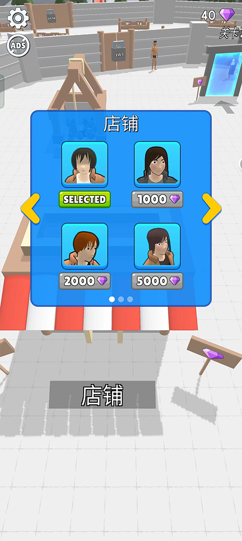 人类大战巨人截图5