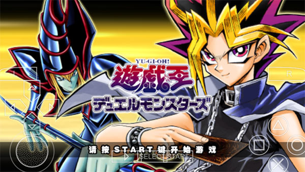 游戏王ARC-V卡片力量SP1