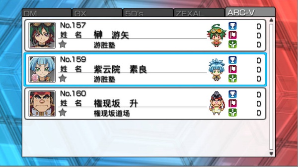 游戏王ARC-V卡片力量SP4