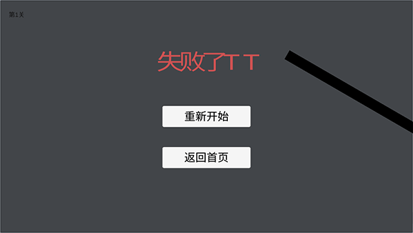 待在屏幕里截图3