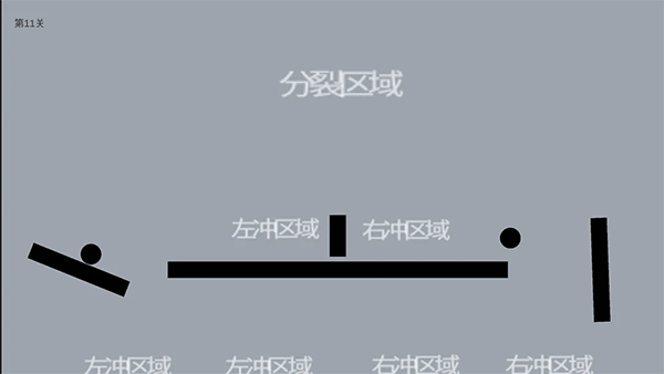 待在屏幕里截图4