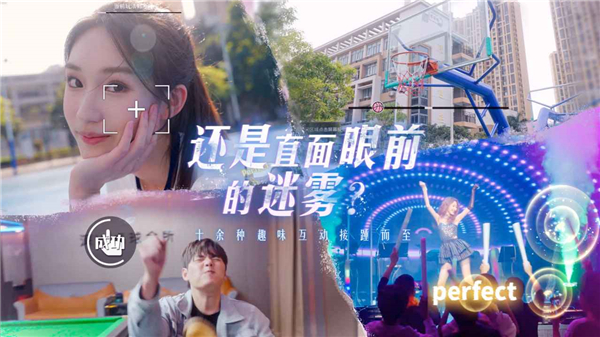 莫比乌斯之恋截图2