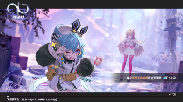 乖离性百万亚瑟王环台服