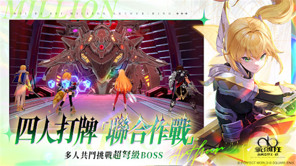 乖离性百万亚瑟王环台服3