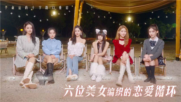 莫比乌斯之恋截图5