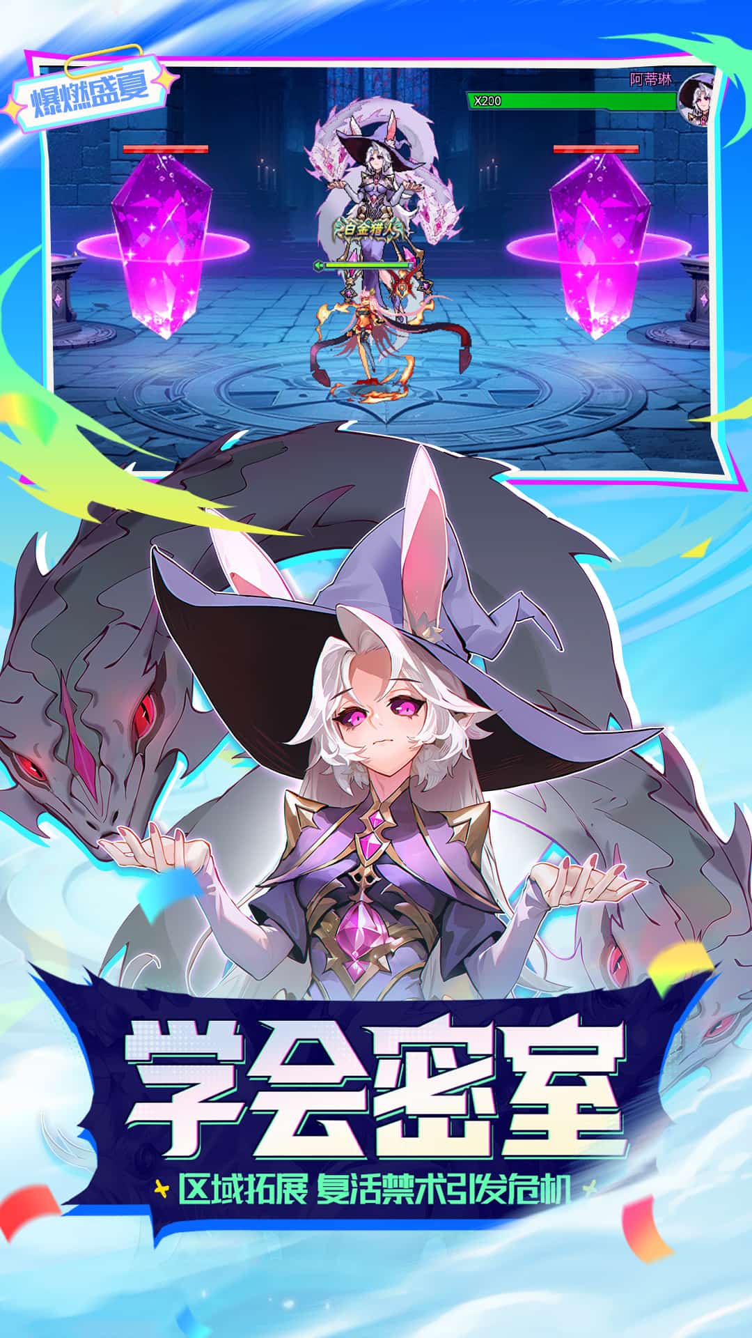 时空猎人九游版1