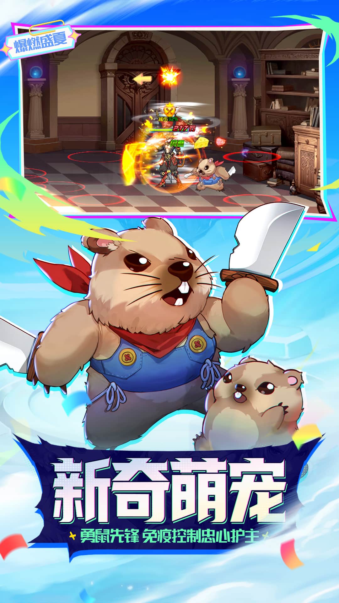 时空猎人oppo版本2