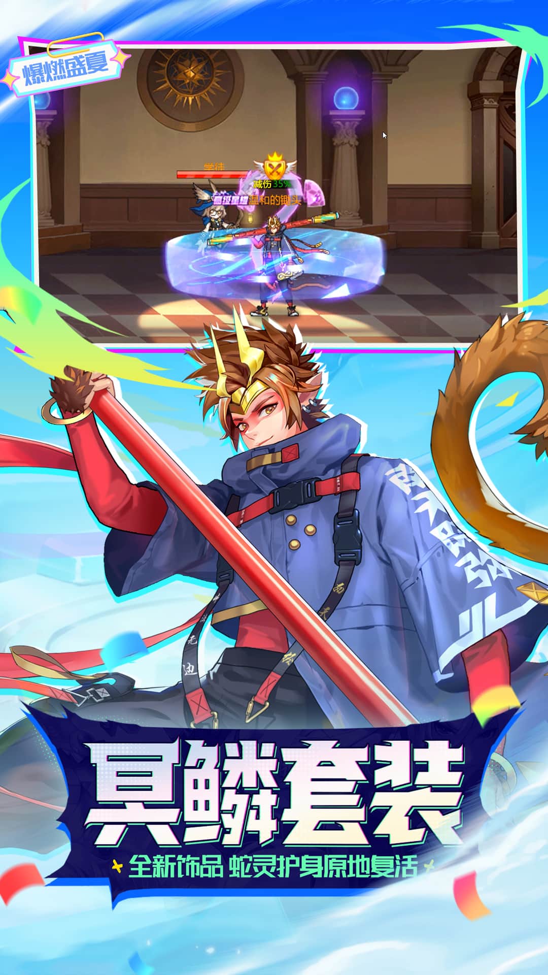 时空猎人oppo版本4