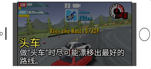 FR漂移传奇破解版