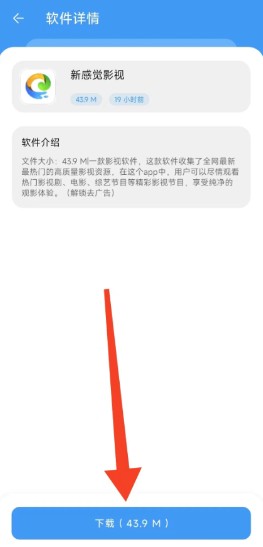 淘应用app最新版