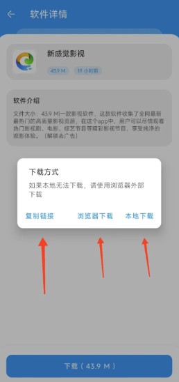 淘应用app最新版