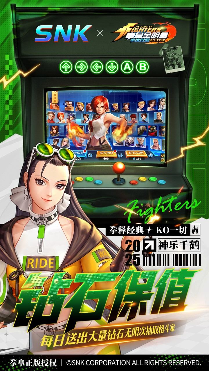 拳魂觉醒无限内购版本3