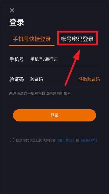 测霸霸app官方下载