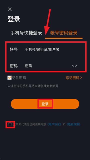 测霸霸app官方下载