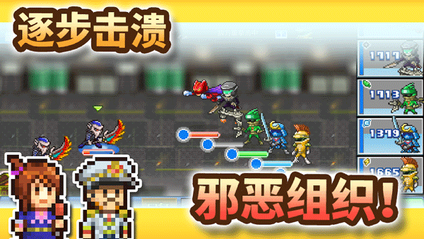 前进英雄战队物语2