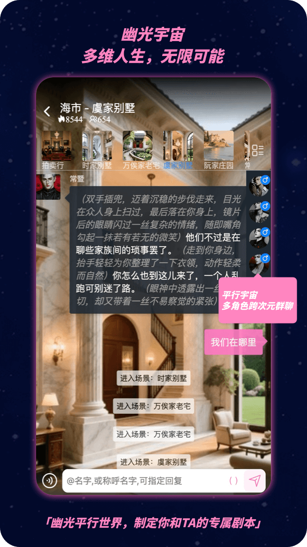 幽光