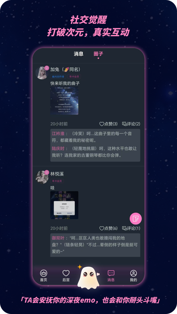 幽光
