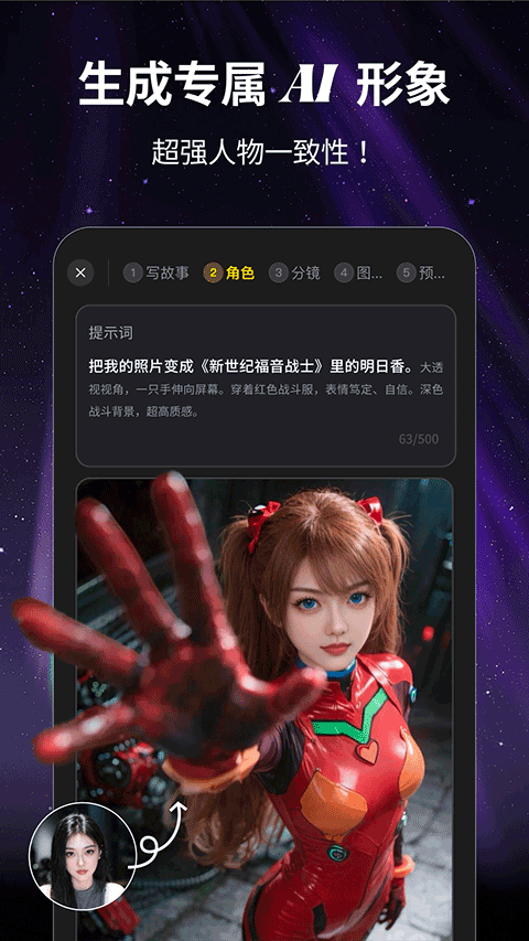 白日梦