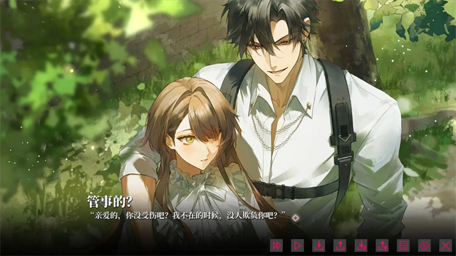 我的恋爱逃生攻略0