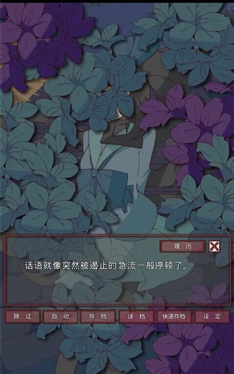 盲目之恋2