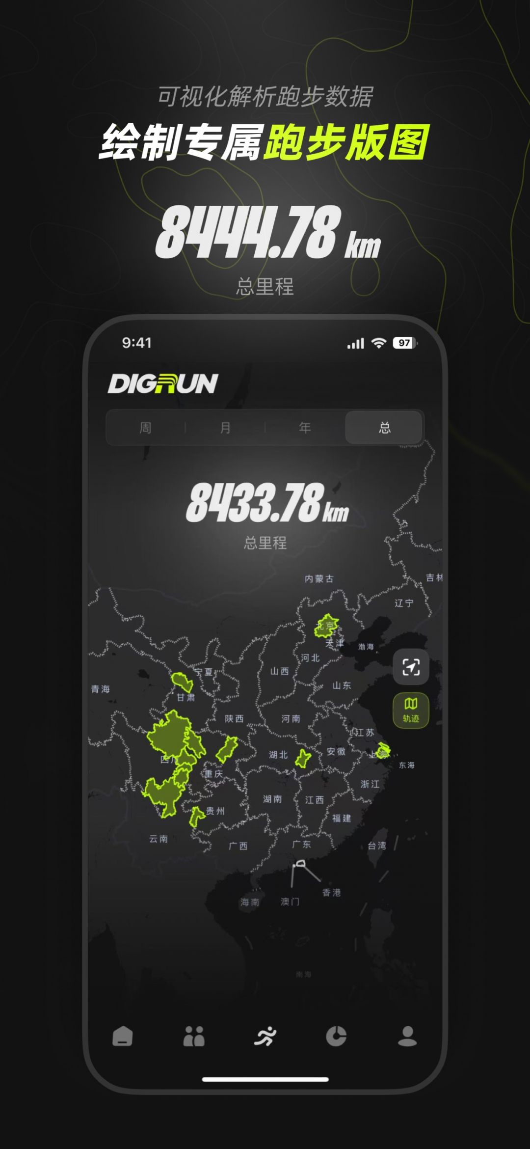 DIGRUN3
