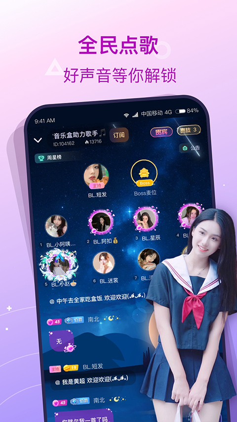 捞月狗截图3