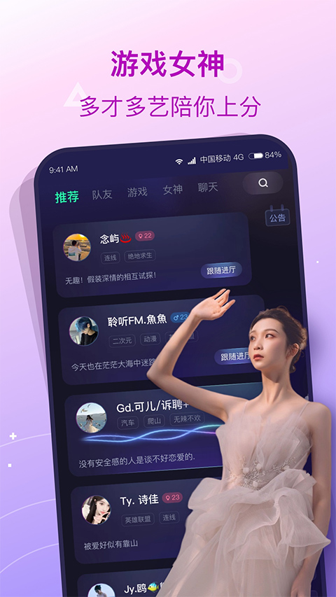 捞月狗截图4