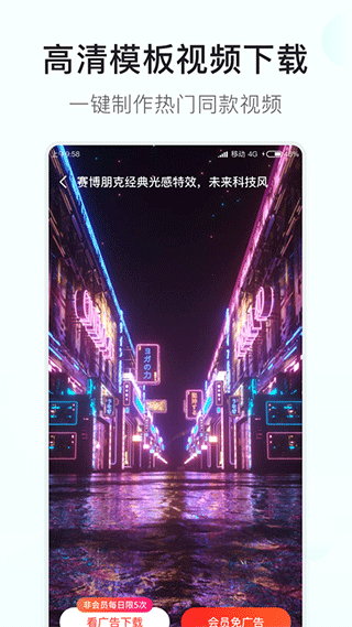 素材多多截图1