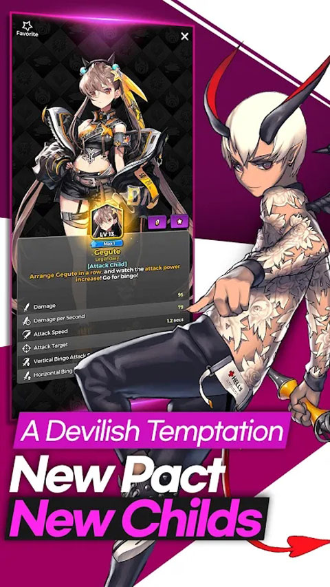 攻防战命运之子3