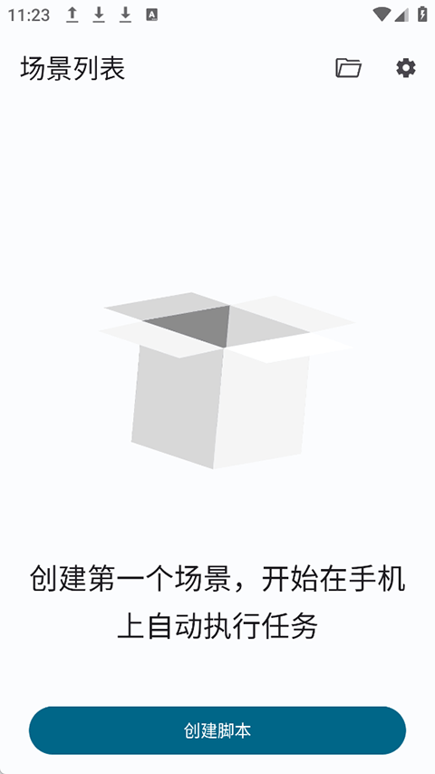 Klickr连点器
