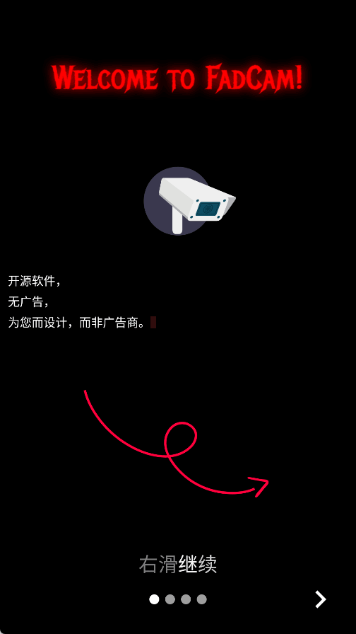 FadCam相机截图1