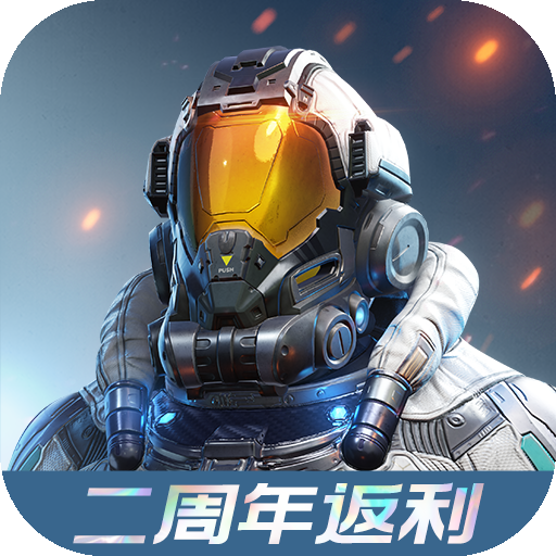 星球重启小米渠道服