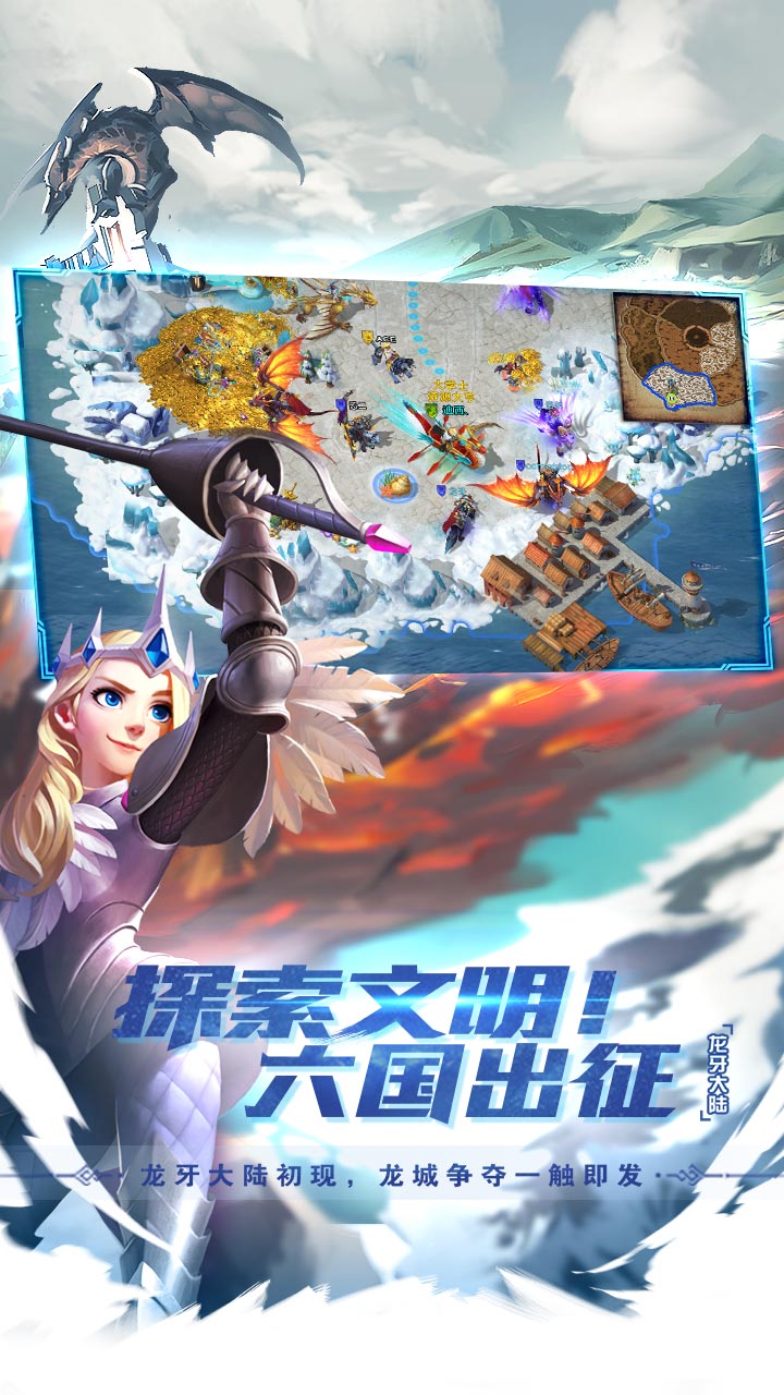 剑与家园果盘版本截图2