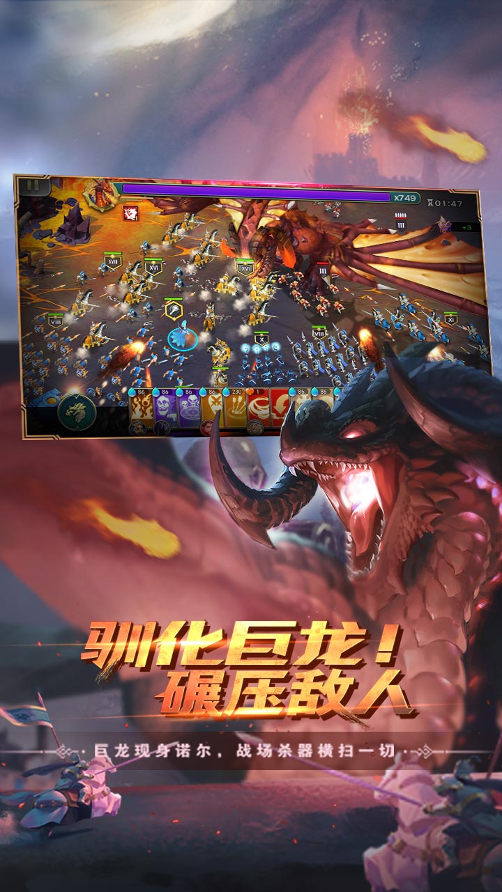 剑与家园果盘版本截图4