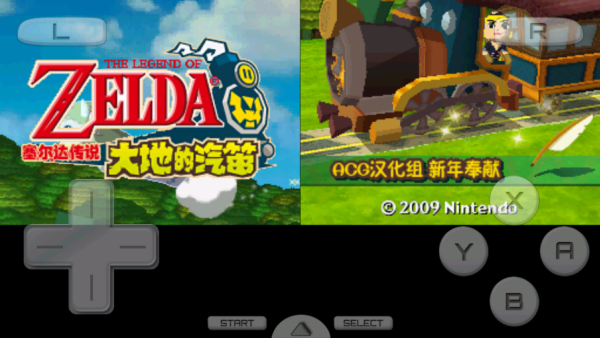 塞尔达传说大地的汽笛截图1