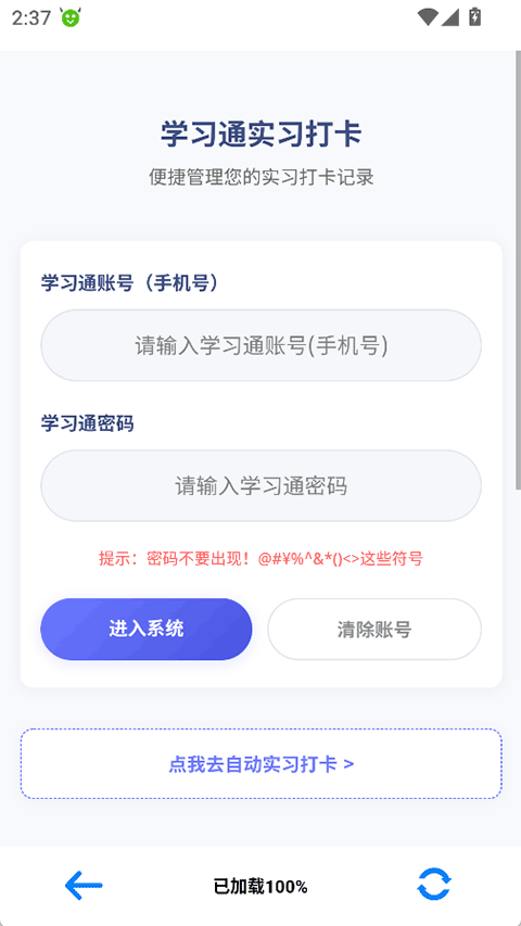 小北云