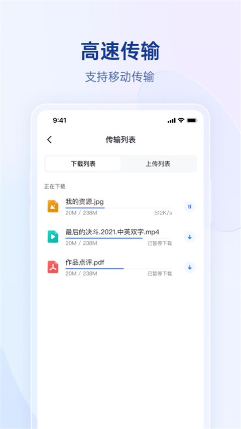 贝锐蒲公英管理