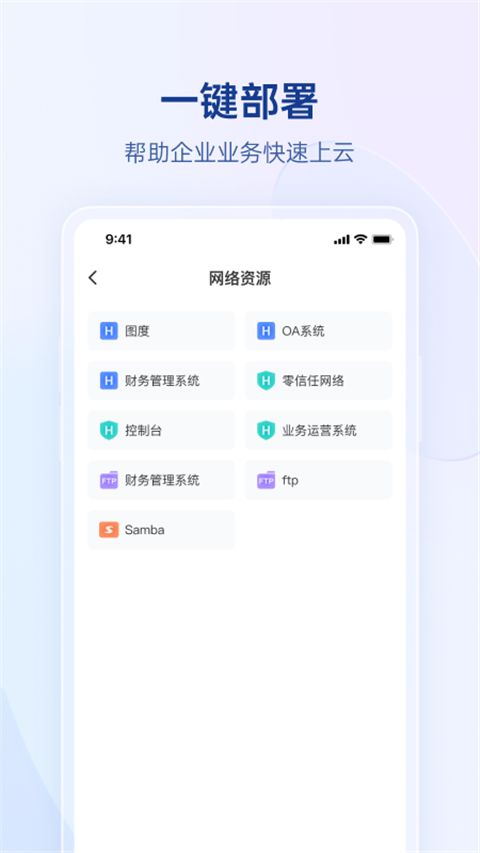 贝锐蒲公英管理