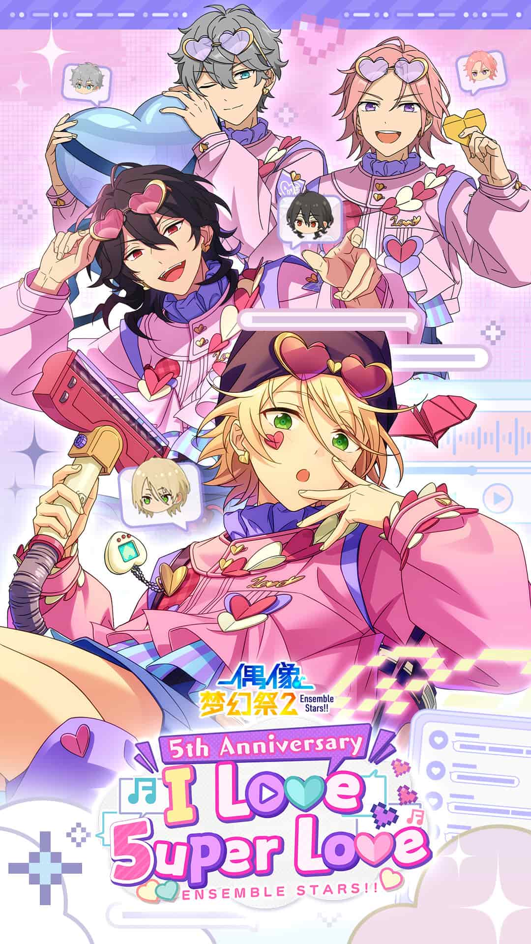 偶像梦幻祭2 vivo渠道服0