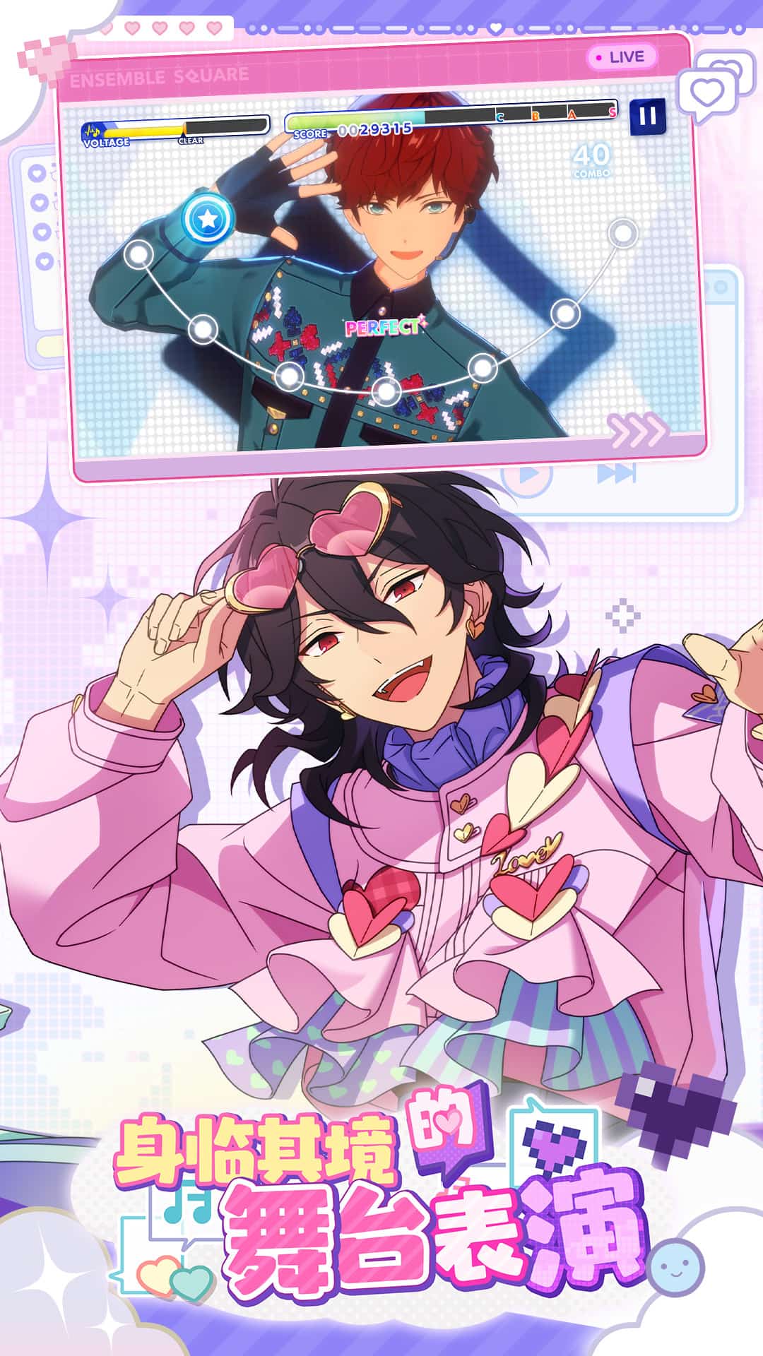 偶像梦幻祭2 vivo渠道服2