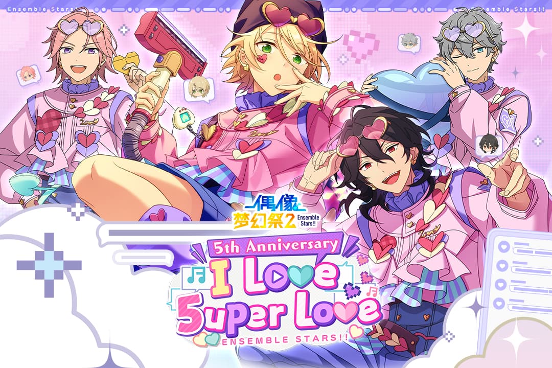 偶像梦幻祭2小米渠道服0