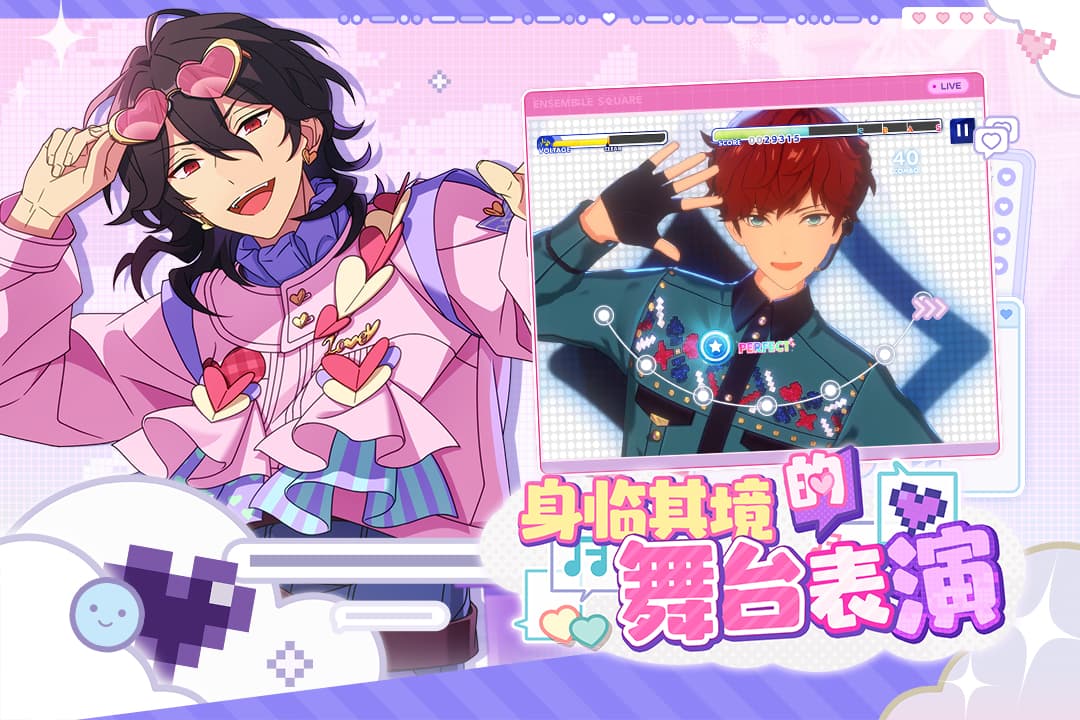 偶像梦幻祭2小米渠道服2