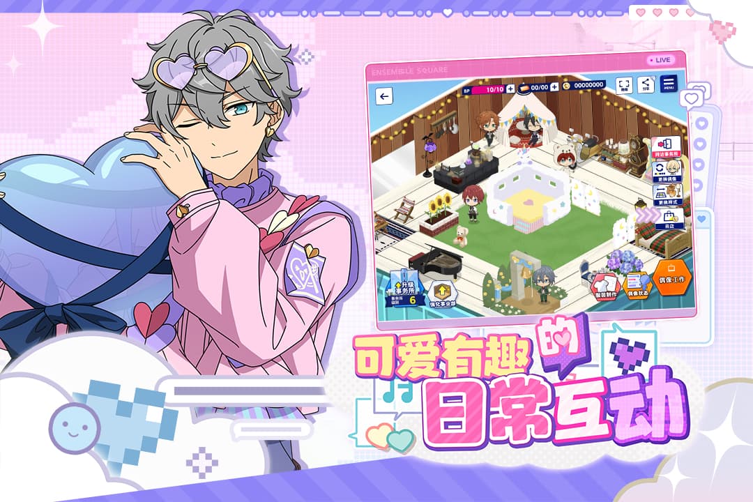 偶像梦幻祭2小米渠道服4