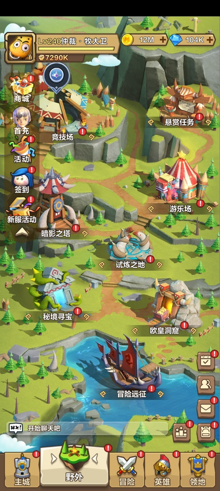 我叫MT归来无限资源版1