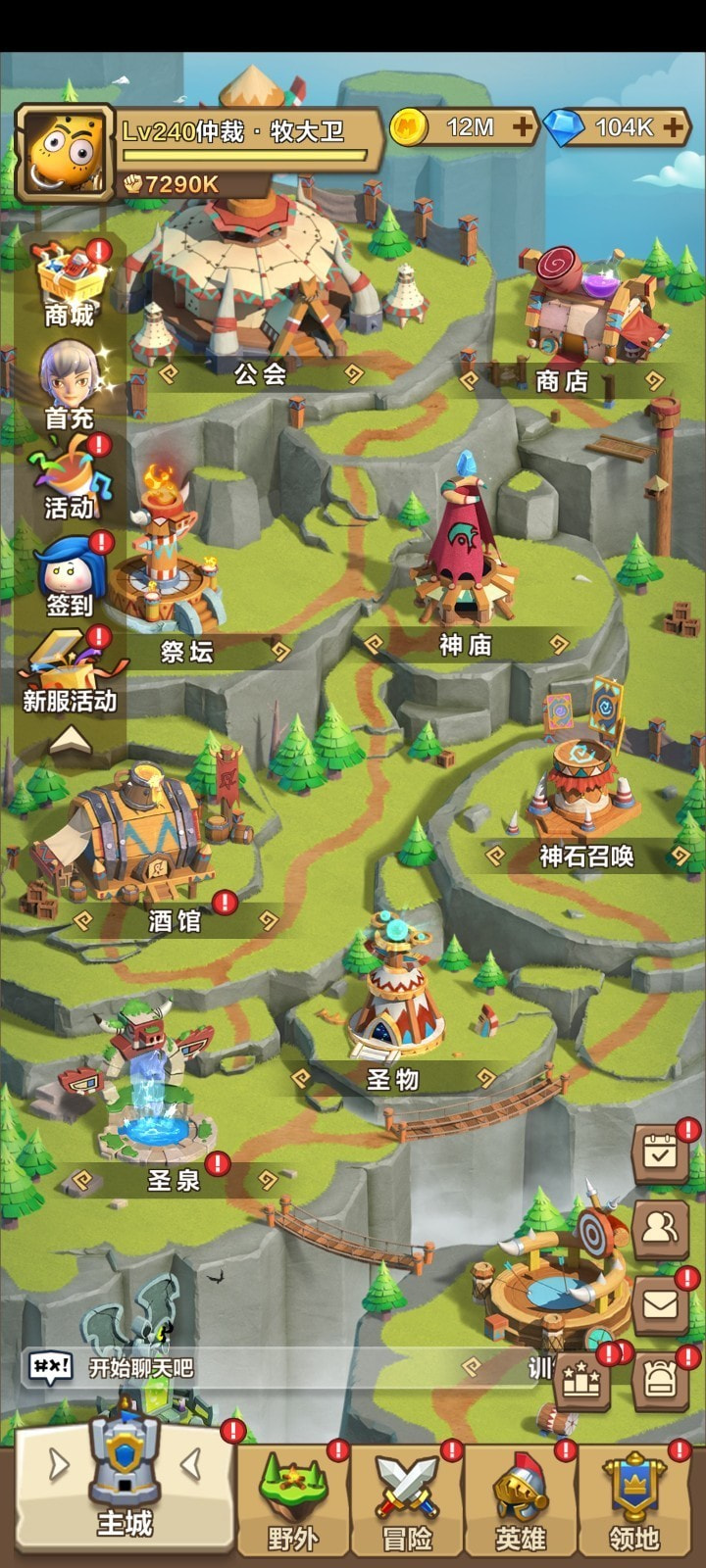 我叫MT归来无限资源版2