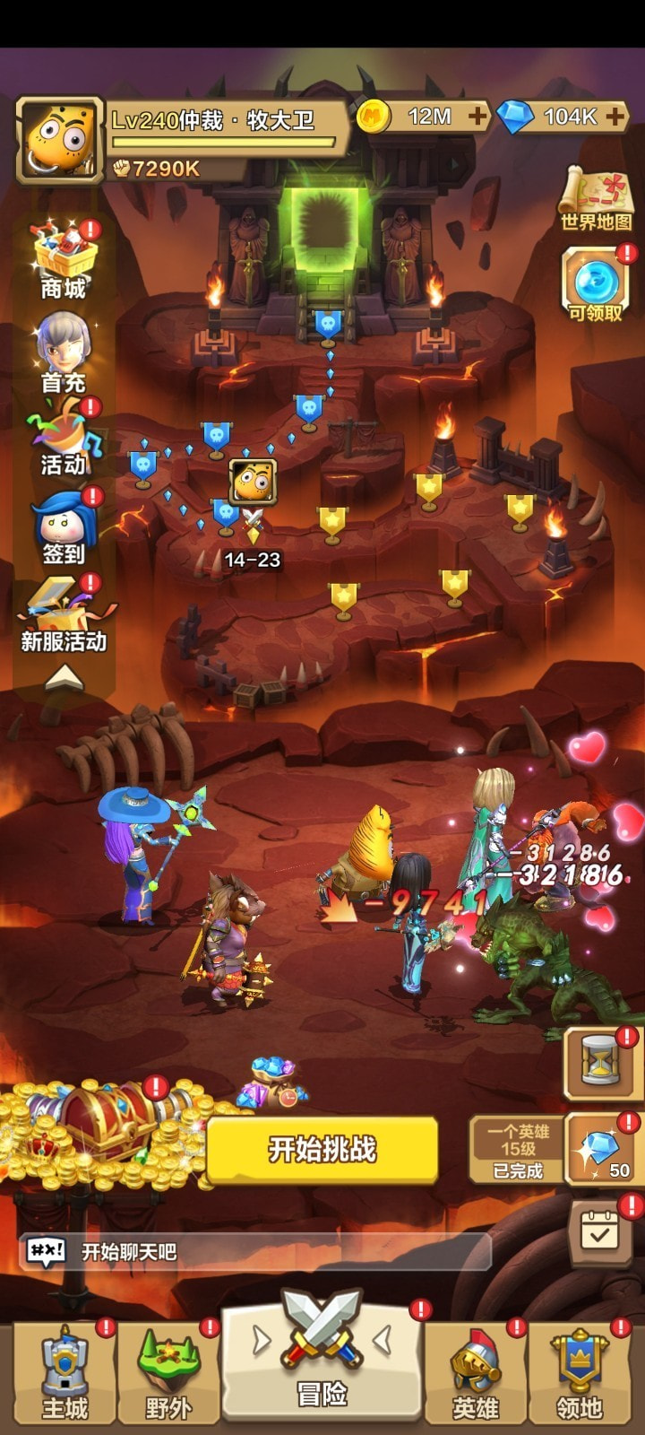 我叫MT归来无限资源版4