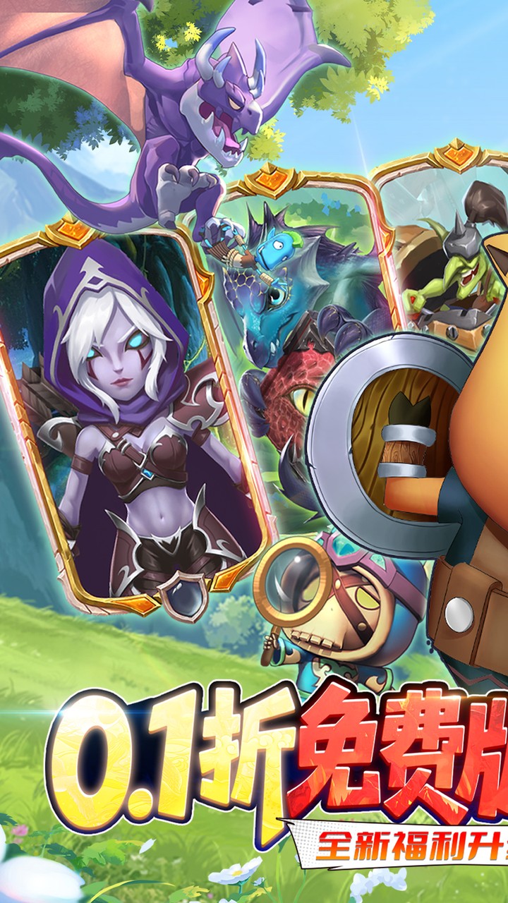 我叫MT归来0.1折0